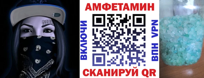 АМФ 97%  Купить где  Воркута 
