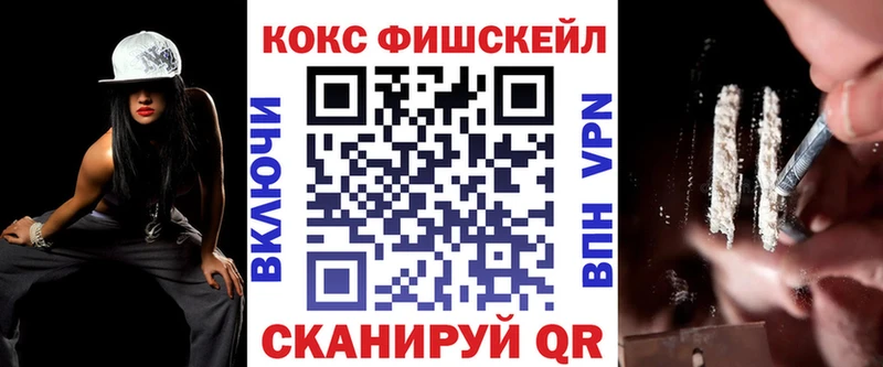 COCAIN Перу  Купить закладки  Воркута 