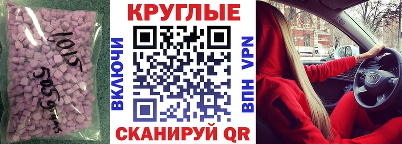 Экстази ешки  Купить где  Воркута 