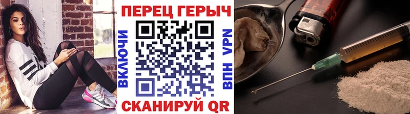 Купить  Воркута  Героин VHQ 