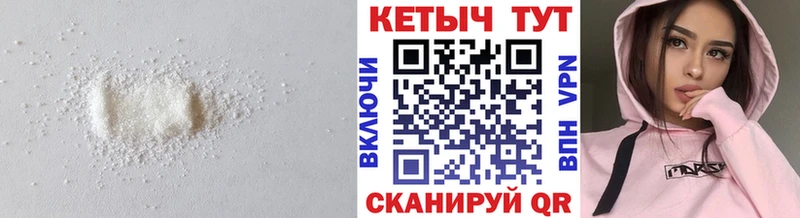 Купить закладки  Воркута  КЕТАМИН ketamine 