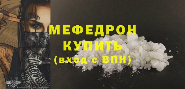 экстази Зерноград