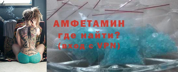 ALPHA-PVP Инта