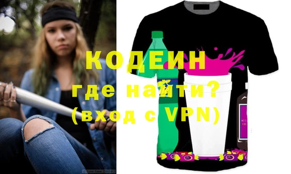 ПСИЛОЦИБИНОВЫЕ ГРИБЫ Зеленокумск