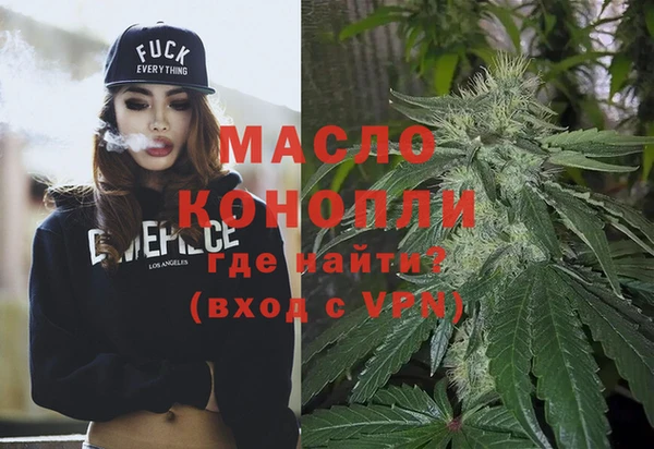 ПСИЛОЦИБИНОВЫЕ ГРИБЫ Зеленокумск
