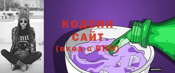 экстази Зерноград