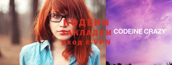 ПСИЛОЦИБИНОВЫЕ ГРИБЫ Зеленокумск