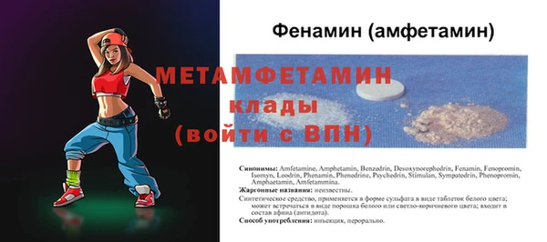 МДМА Инсар