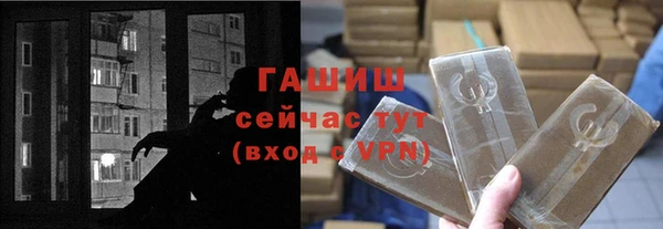 МДМА Инсар