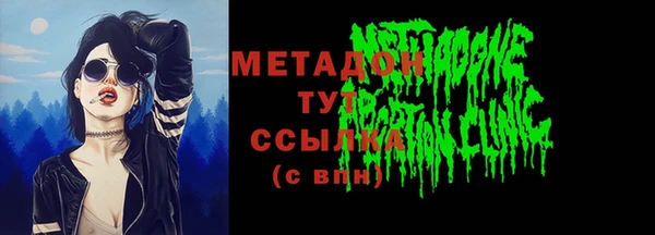 ПСИЛОЦИБИНОВЫЕ ГРИБЫ Зеленокумск