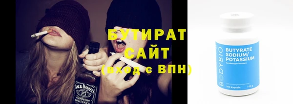 экстази Зерноград