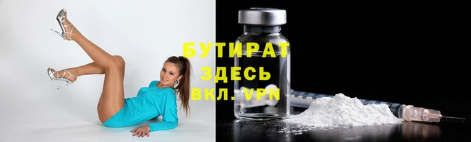 экстази Зерноград