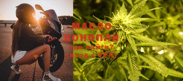 экстази Зерноград
