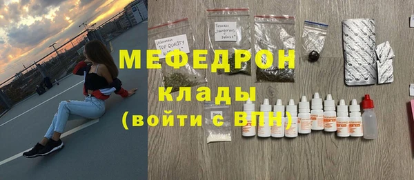экстази Зерноград