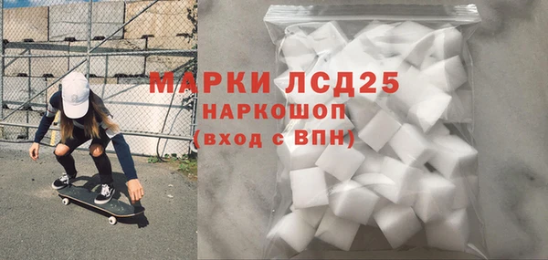 ПСИЛОЦИБИНОВЫЕ ГРИБЫ Зеленокумск