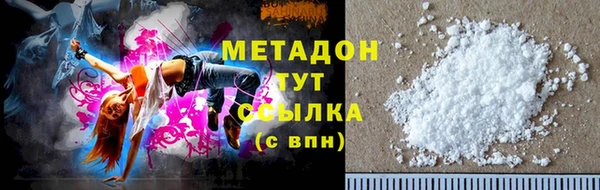 ПСИЛОЦИБИНОВЫЕ ГРИБЫ Зеленокумск