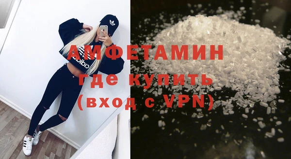 экстази Зерноград