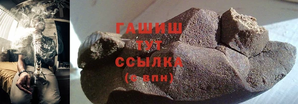ПСИЛОЦИБИНОВЫЕ ГРИБЫ Зеленокумск