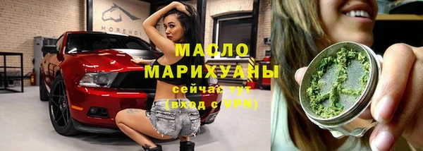 экстази Зерноград