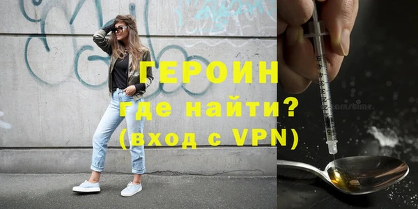 экстази Зерноград