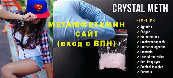 экстази Зерноград