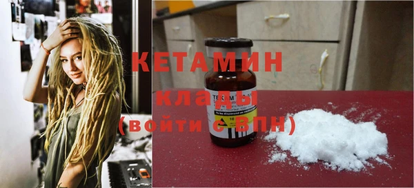 МДМА Инсар