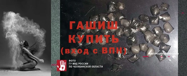 ПСИЛОЦИБИНОВЫЕ ГРИБЫ Зеленокумск