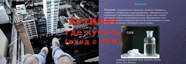 круглые Зеленодольск