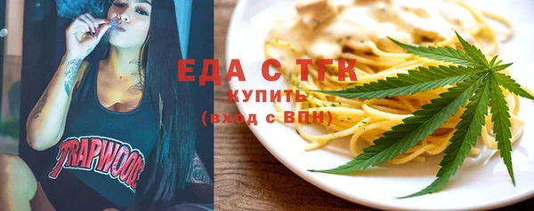 экстази Зерноград