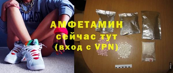 экстази Зерноград
