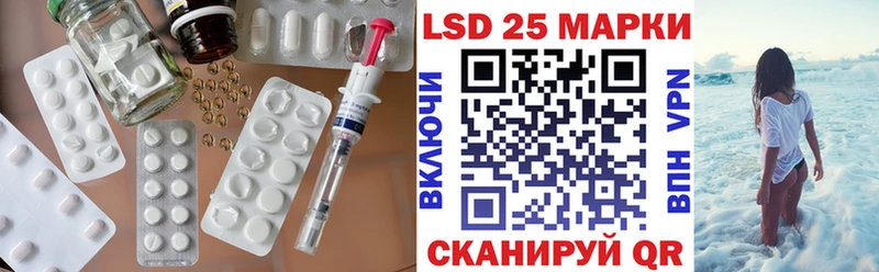 Купить где  Воркута  ЛСД экстази ecstasy 