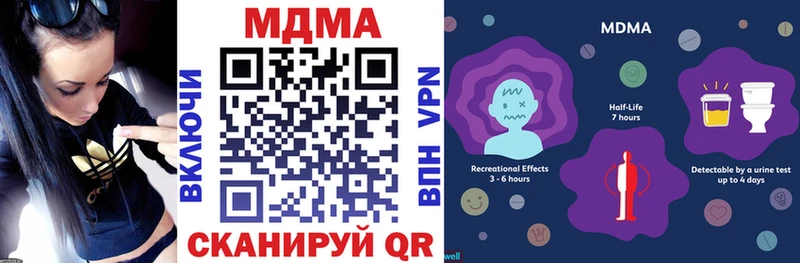 МДМА молли  Купить где  Воркута 