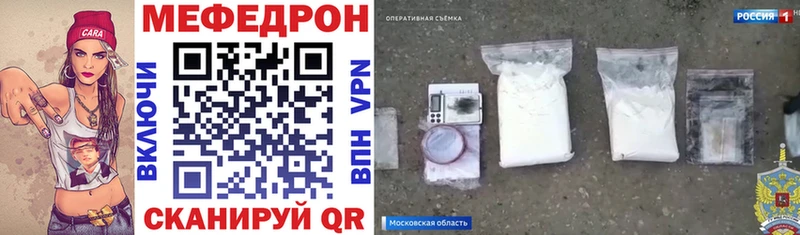 МЯУ-МЯУ мука  Купить где  Воркута 