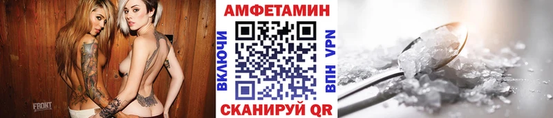 Купить где  Воркута  МЕТАМФЕТАМИН кристалл 