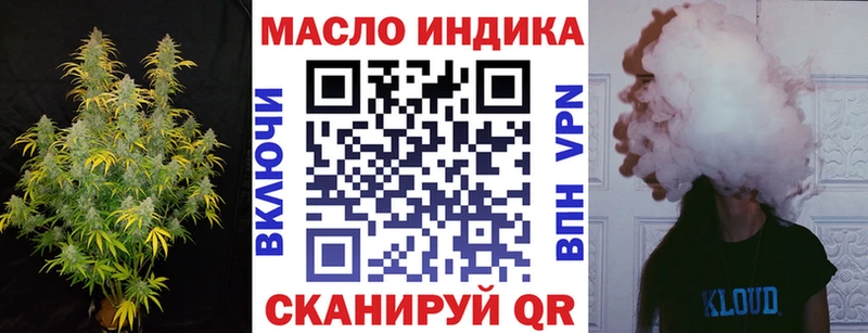 ТГК вейп с тгк  Купить закладки  Воркута 